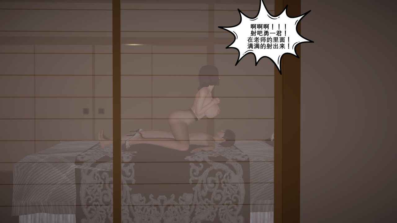 [3D]噩梦小镇前传爱子医生第04话