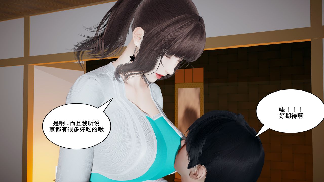 [3D]噩梦小镇前传爱子医生第05话