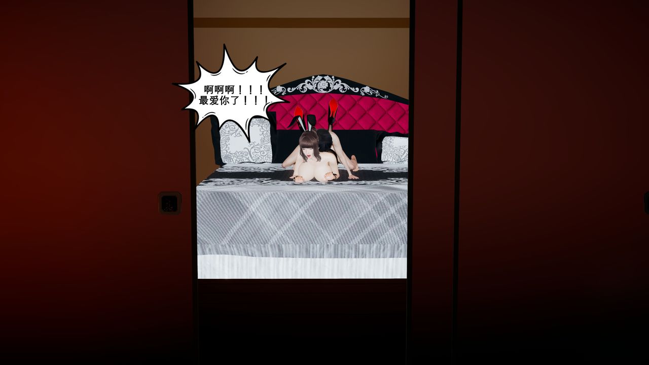 [3D]噩梦小镇前传爱子医生第06话-最终话