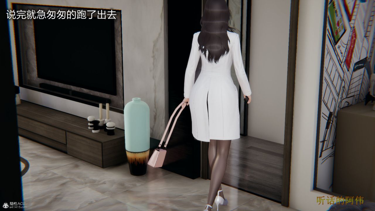 [3D]吸血鬼绿茶妈妈第1-2季第01话-第一季