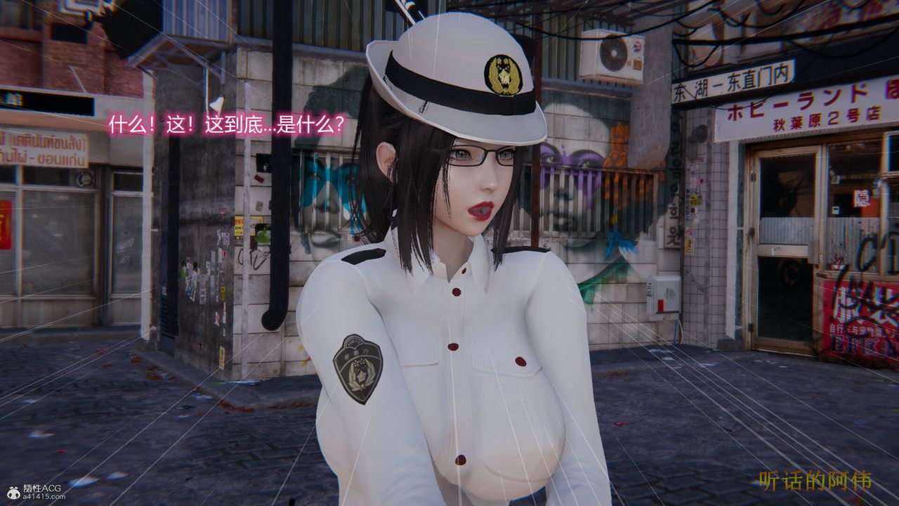 [3D]吸血鬼绿茶妈妈第1-2季第01话-第一季