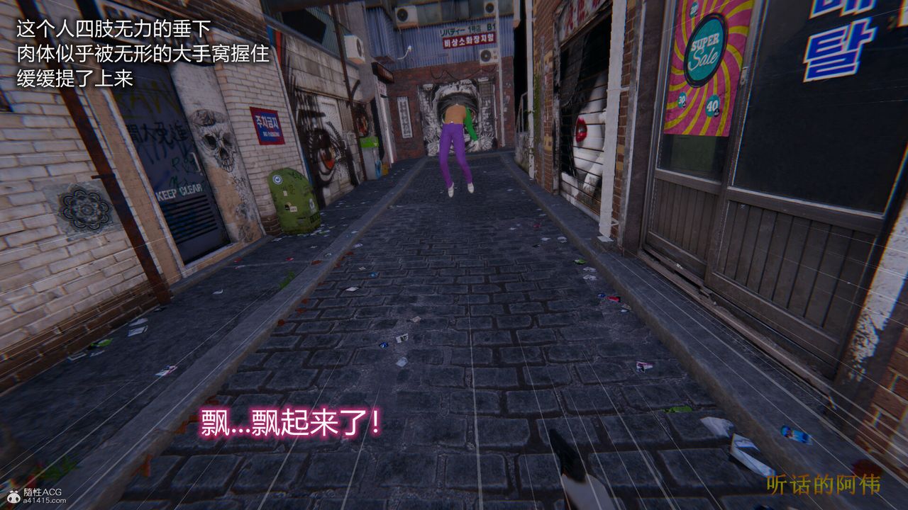 [3D]吸血鬼绿茶妈妈第1-2季第01话-第一季