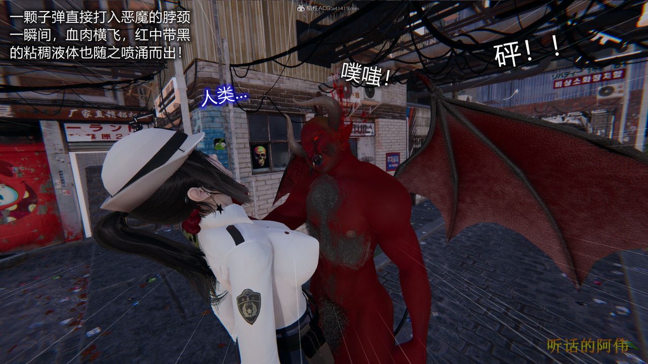 [3D]吸血鬼绿茶妈妈第1-2季第01话-第一季