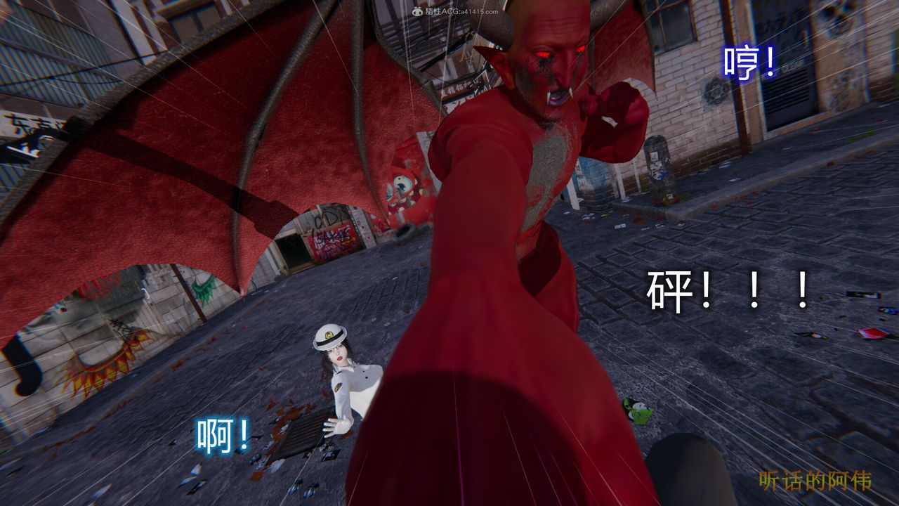 [3D]吸血鬼绿茶妈妈第1-2季第01话-第一季