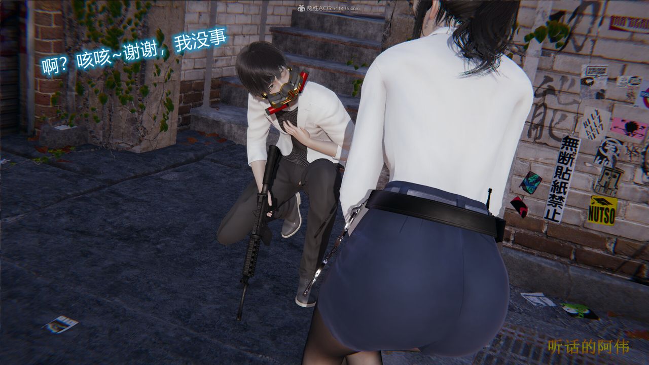 [3D]吸血鬼绿茶妈妈第1-2季第01话-第一季