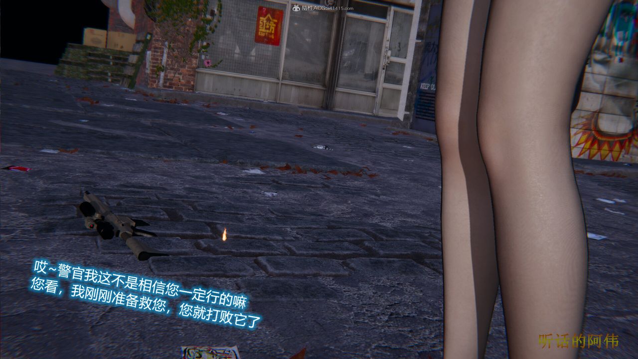 [3D]吸血鬼绿茶妈妈第1-2季第02话-第一季