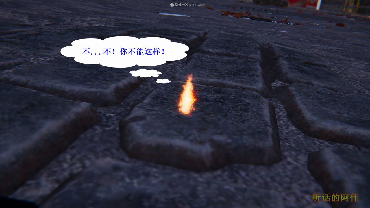 [3D]吸血鬼绿茶妈妈第1-2季第02话-第一季