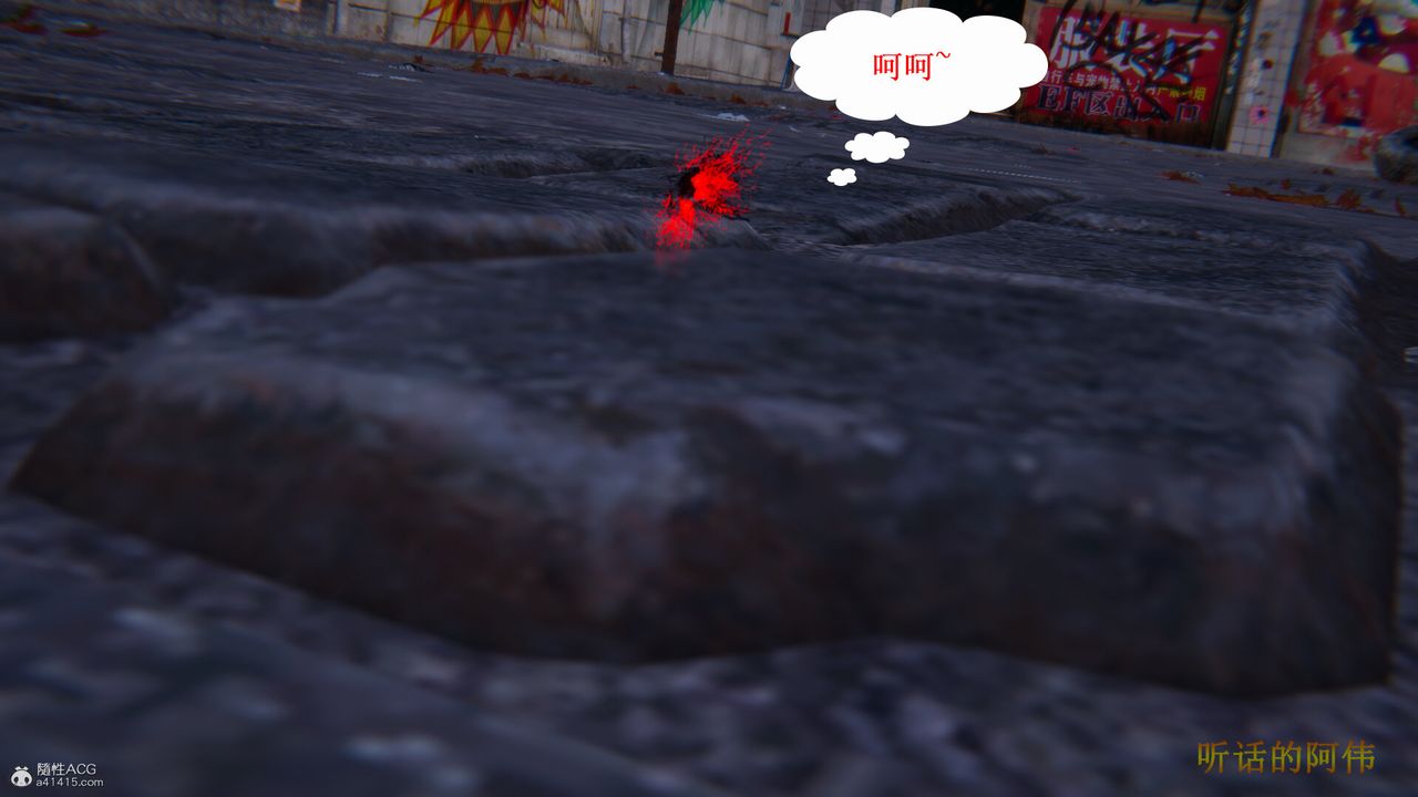 [3D]吸血鬼绿茶妈妈第1-2季第02话-第一季