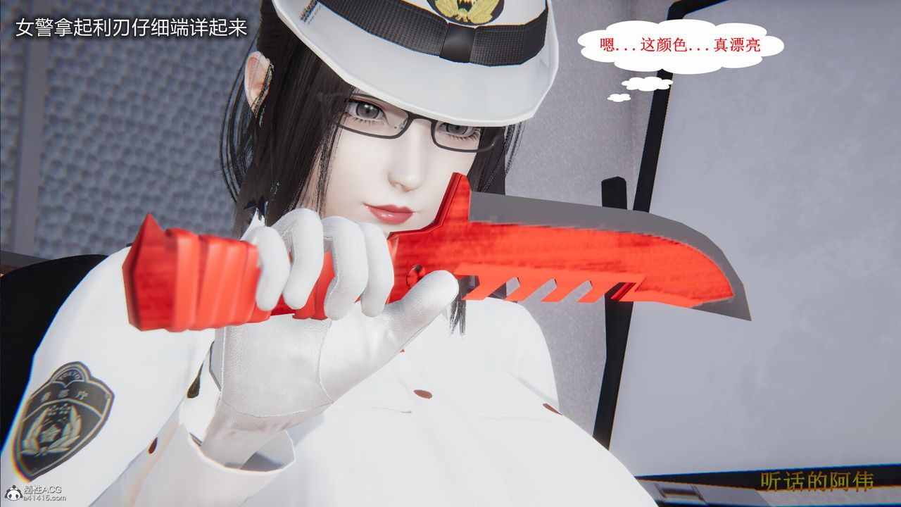 [3D]吸血鬼绿茶妈妈第1-2季第02话-第一季