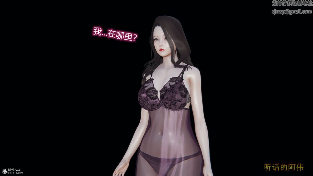 [3D]吸血鬼绿茶妈妈第1-2季第02话-第一季