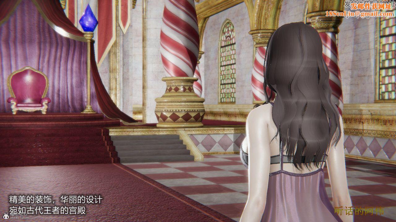 [3D]吸血鬼绿茶妈妈第1-2季第02话-第一季