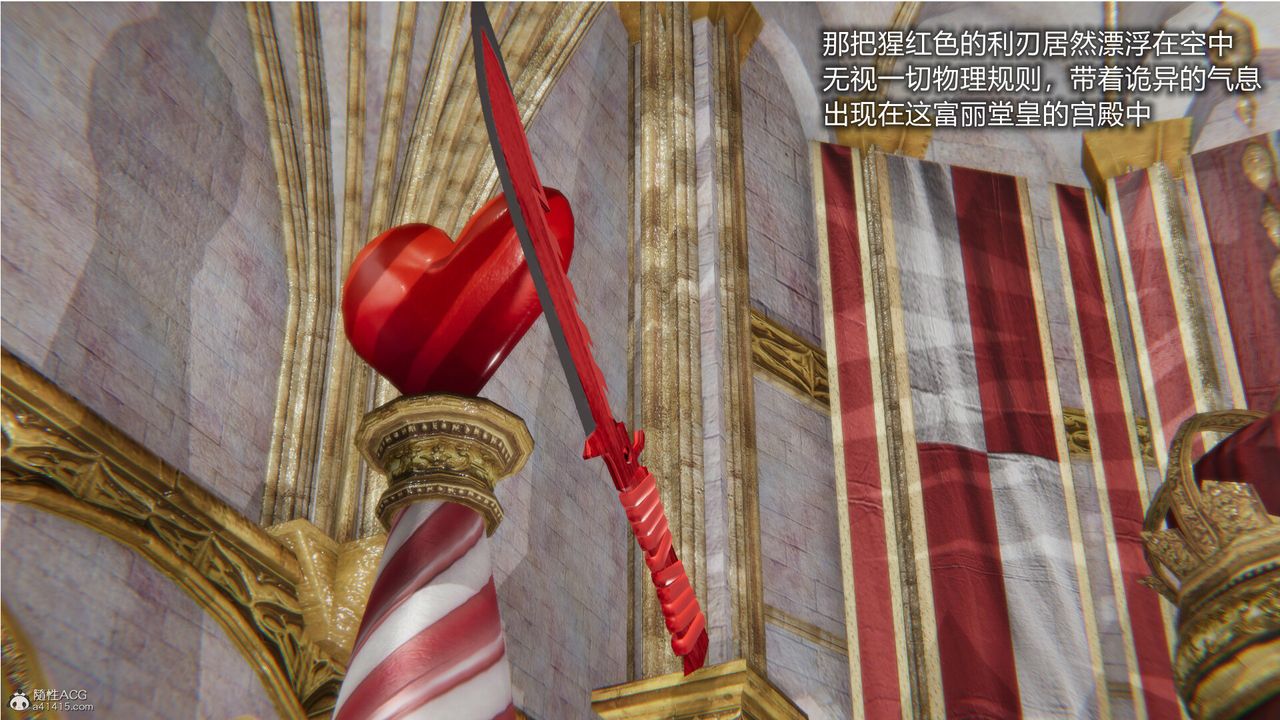 [3D]吸血鬼绿茶妈妈第1-2季第03话-第一季