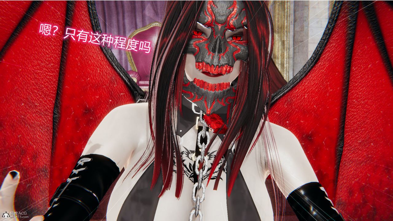 [3D]吸血鬼绿茶妈妈第1-2季第03话-第一季