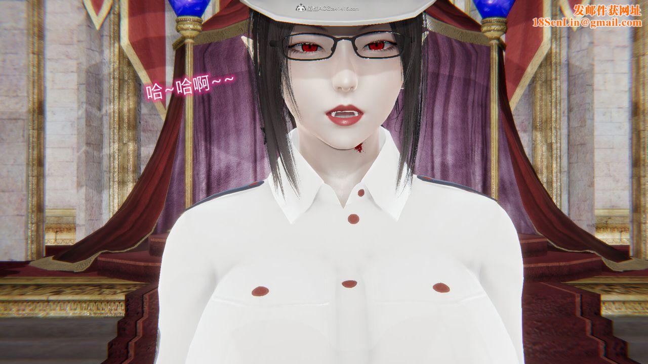 [3D]吸血鬼绿茶妈妈第1-2季第05话-第一季