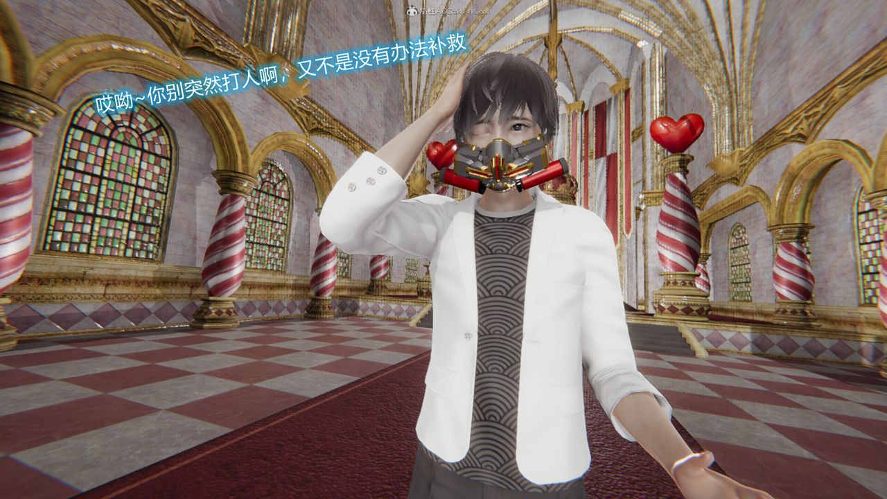 [3D]吸血鬼绿茶妈妈第1-2季第05话-第一季