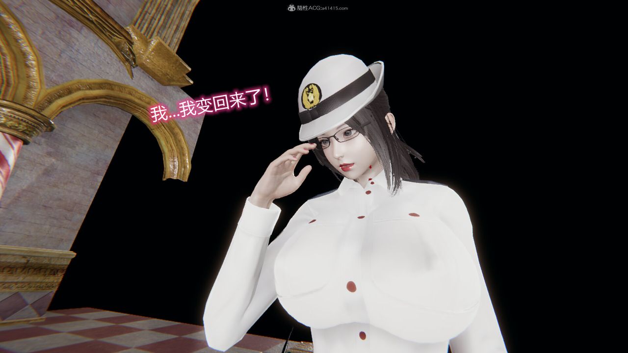 [3D]吸血鬼绿茶妈妈第1-2季第05话-第一季