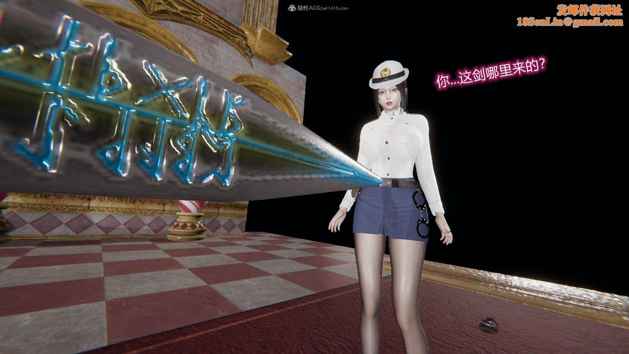 [3D]吸血鬼绿茶妈妈第1-2季第06话-第一季