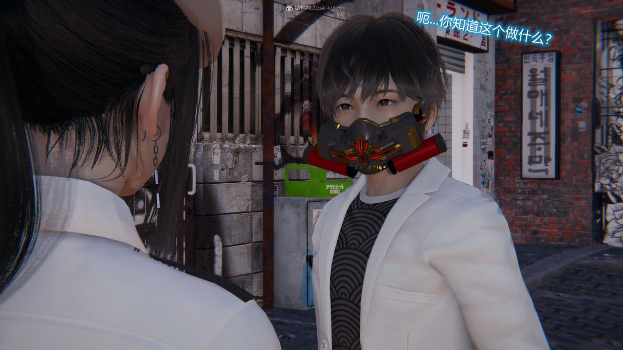 [3D]吸血鬼绿茶妈妈第1-2季第06话-第一季