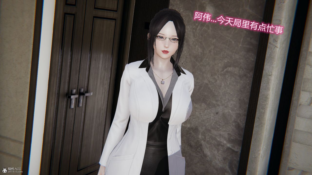 [3D]吸血鬼绿茶妈妈第1-2季第07话-第一季