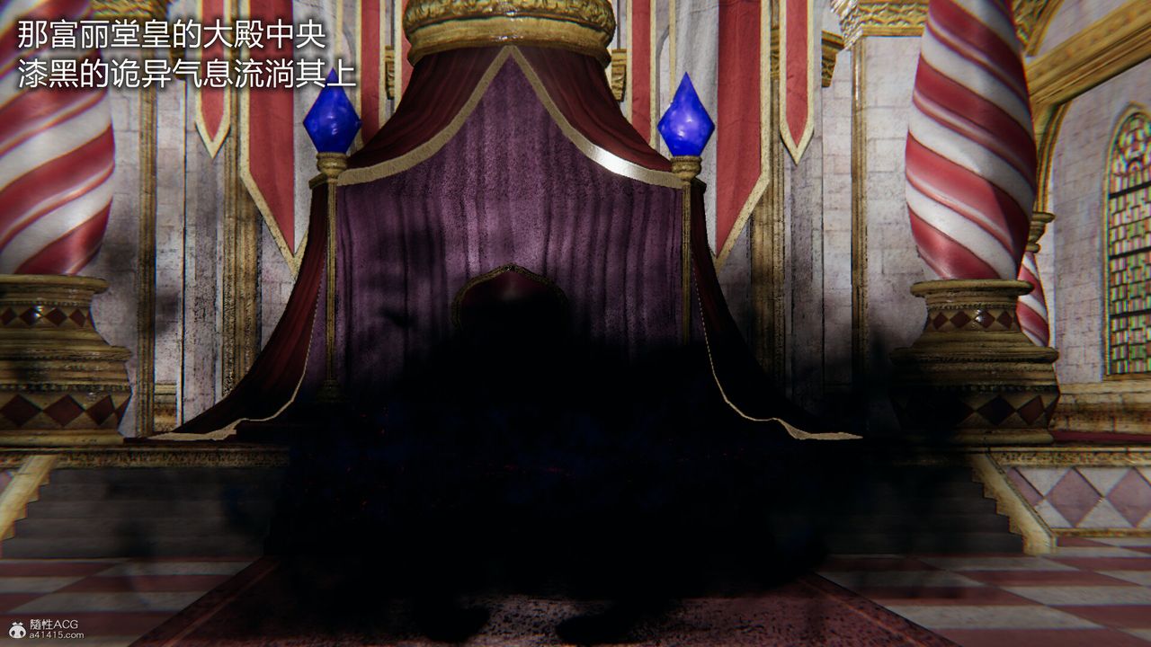 [3D]吸血鬼绿茶妈妈第1-2季第07话-第一季