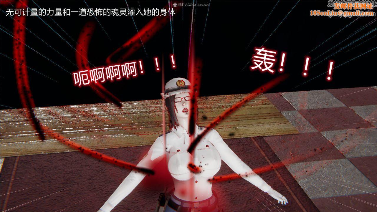 [3D]吸血鬼绿茶妈妈第1-2季第08话-第一季