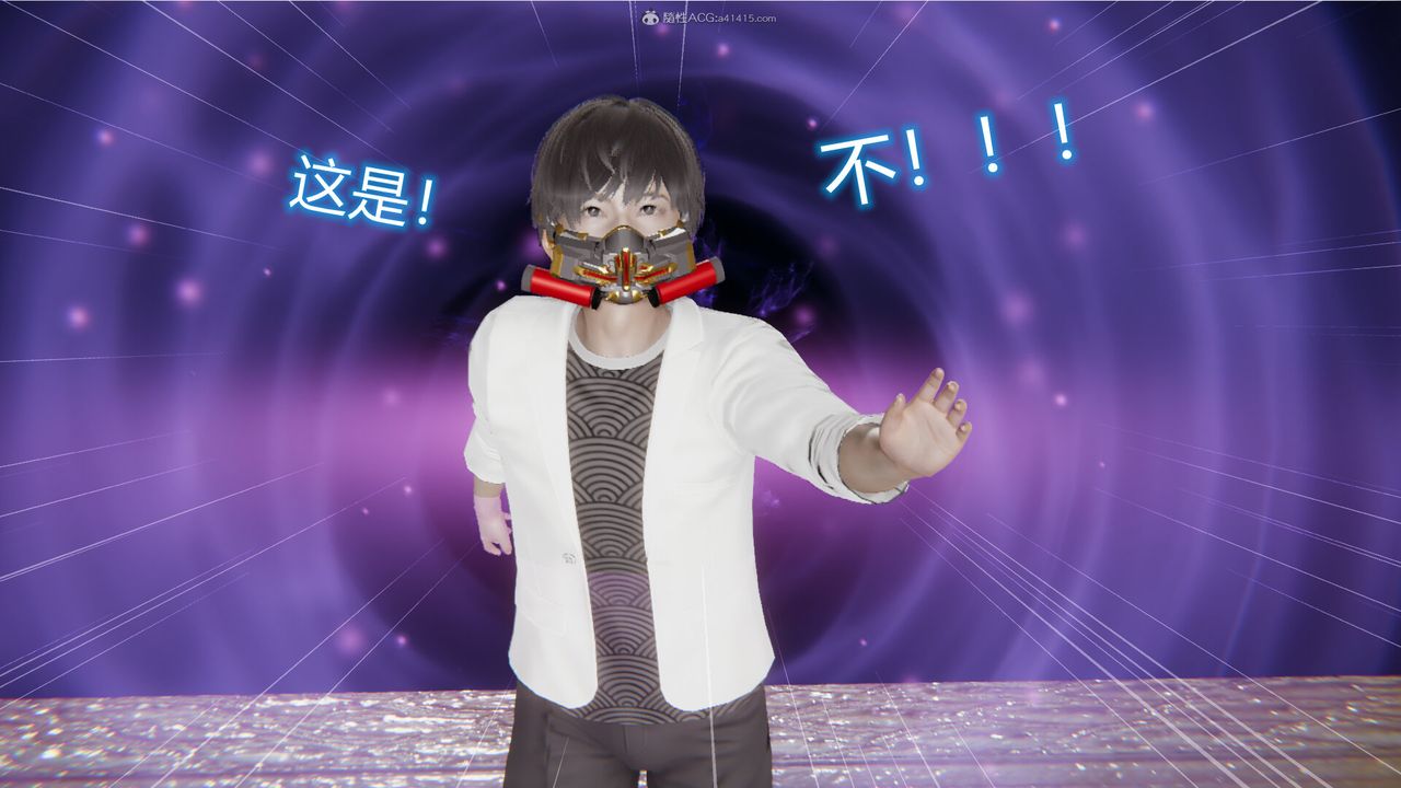 [3D]吸血鬼绿茶妈妈第1-2季第08话-第一季