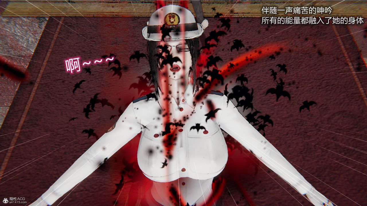 [3D]吸血鬼绿茶妈妈第1-2季第08话-第一季