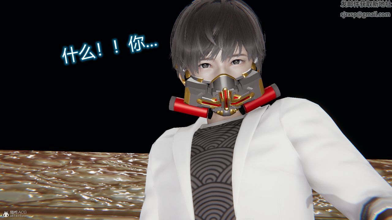 [3D]吸血鬼绿茶妈妈第1-2季第08话-第一季