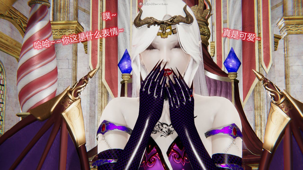 [3D]吸血鬼绿茶妈妈第1-2季第08话-第一季