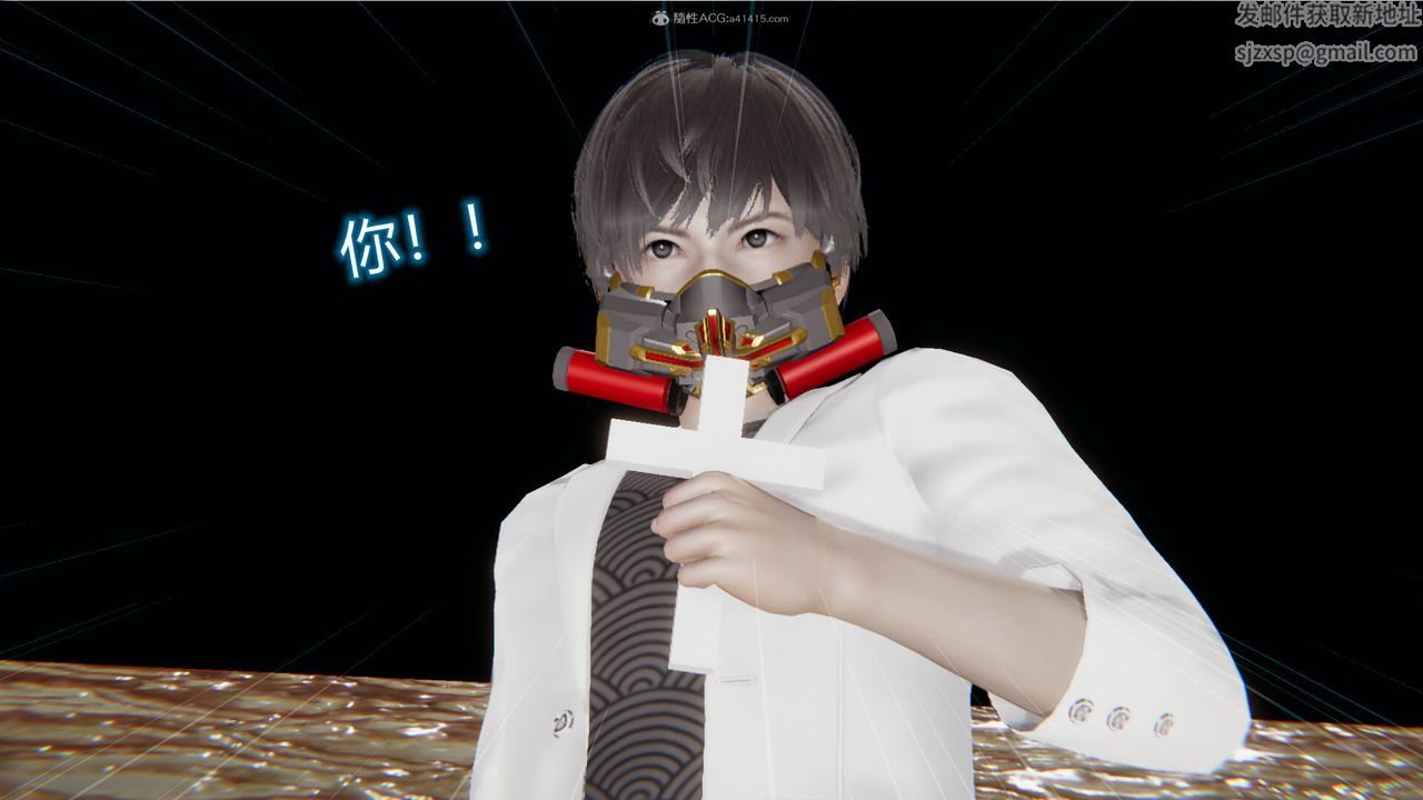 [3D]吸血鬼绿茶妈妈第1-2季第08话-第一季