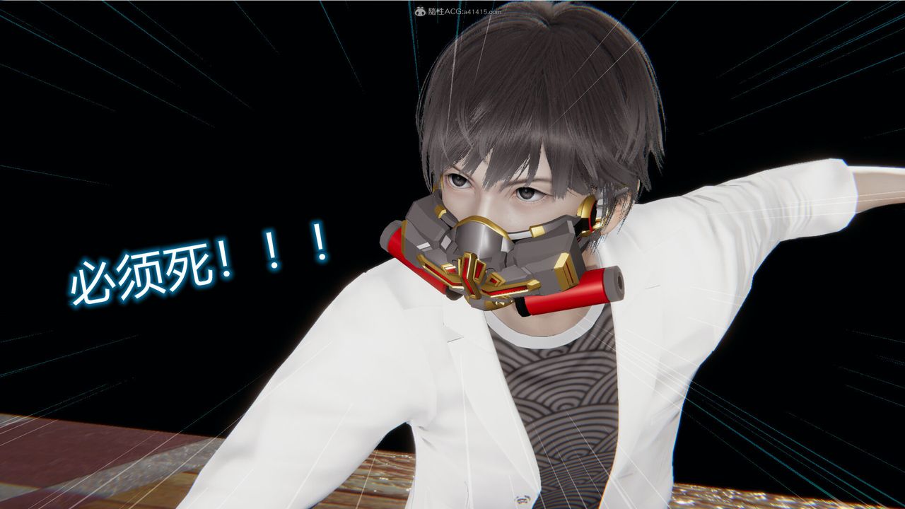 [3D]吸血鬼绿茶妈妈第1-2季第08话-第一季