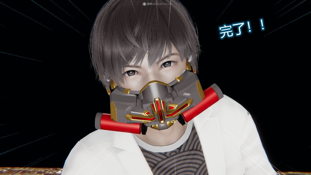 [3D]吸血鬼绿茶妈妈第1-2季第08话-第一季