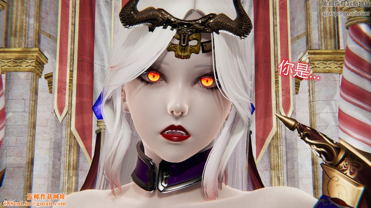 [3D]吸血鬼绿茶妈妈第1-2季第08话-第一季