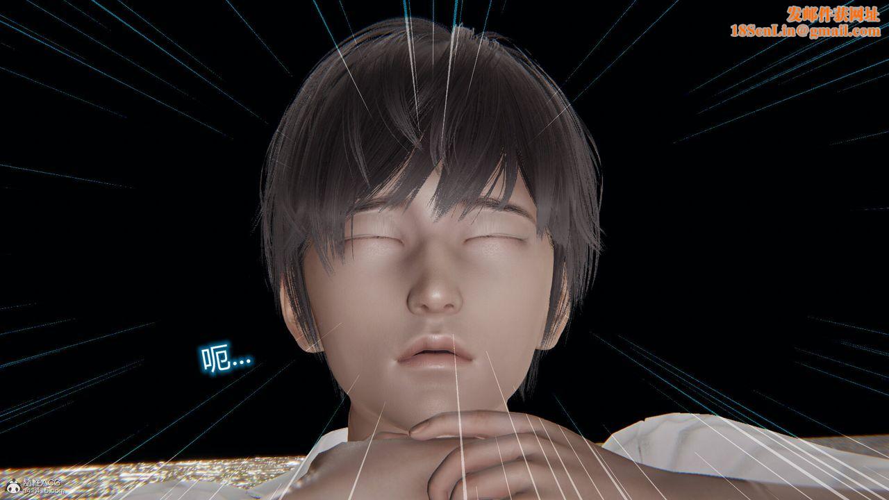 [3D]吸血鬼绿茶妈妈第1-2季第09话-第一季