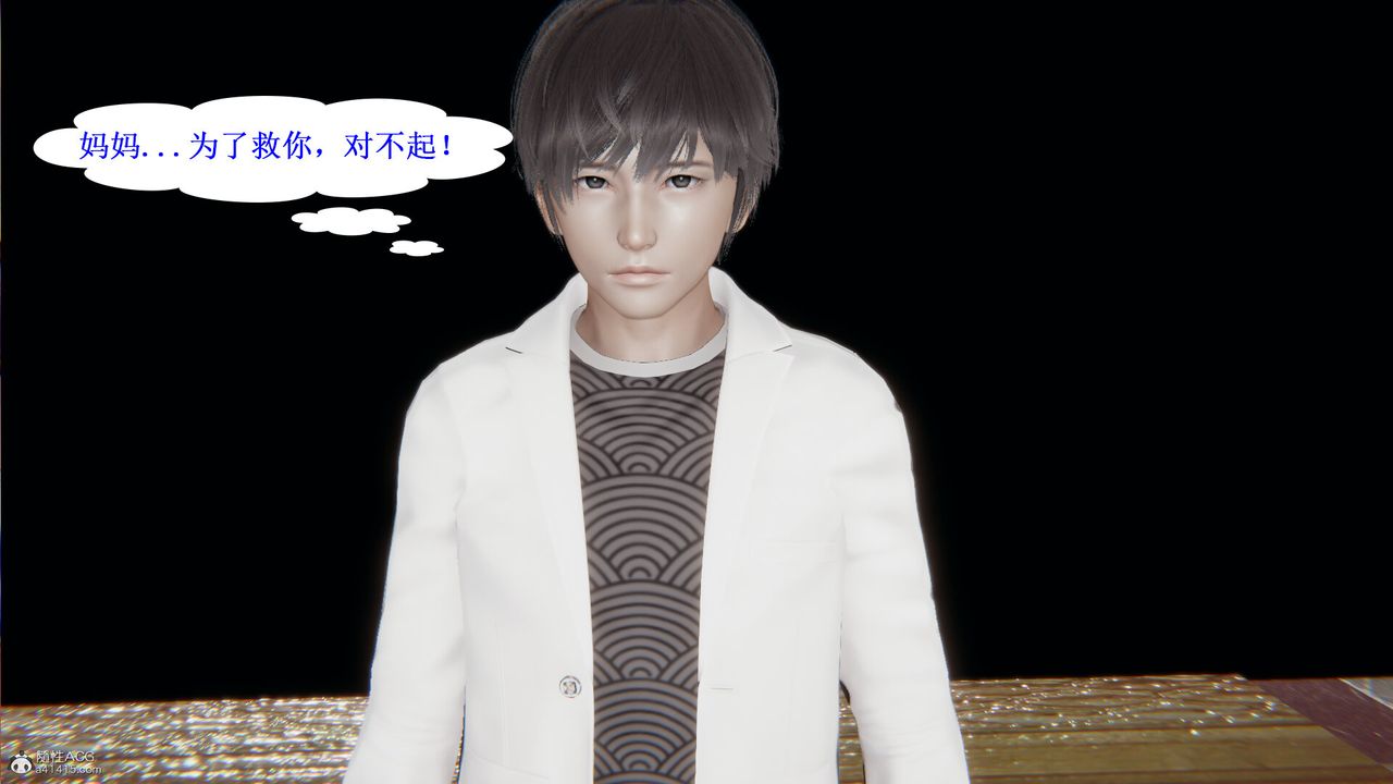 [3D]吸血鬼绿茶妈妈第1-2季第09话-第一季