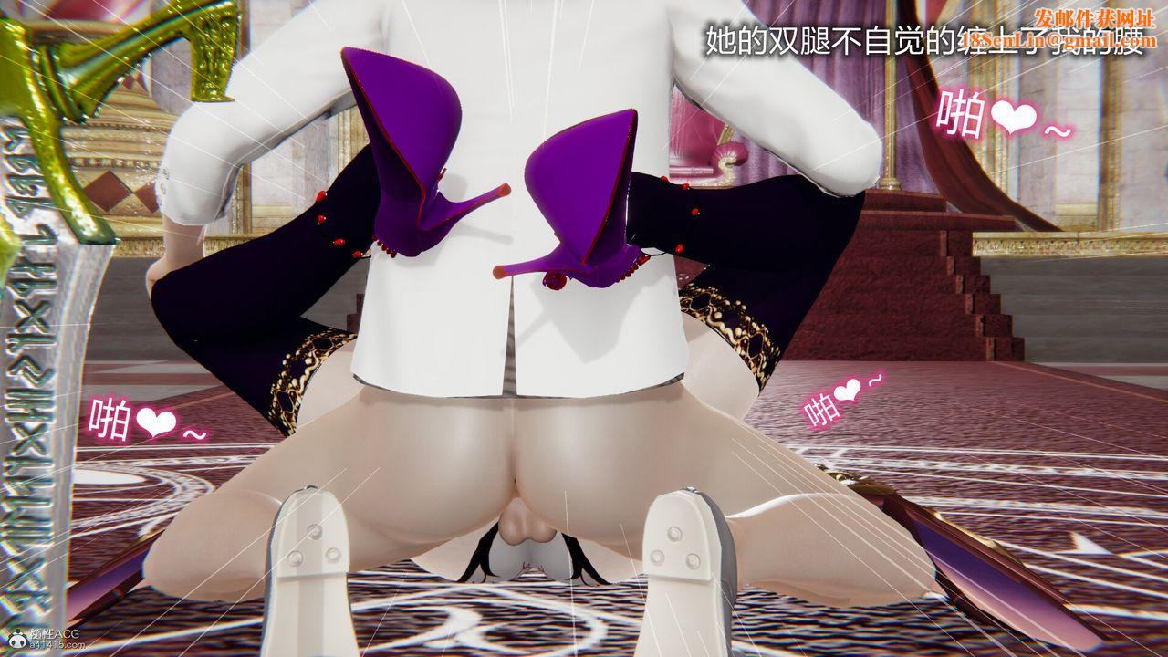 [3D]吸血鬼绿茶妈妈第1-2季第09话-第一季