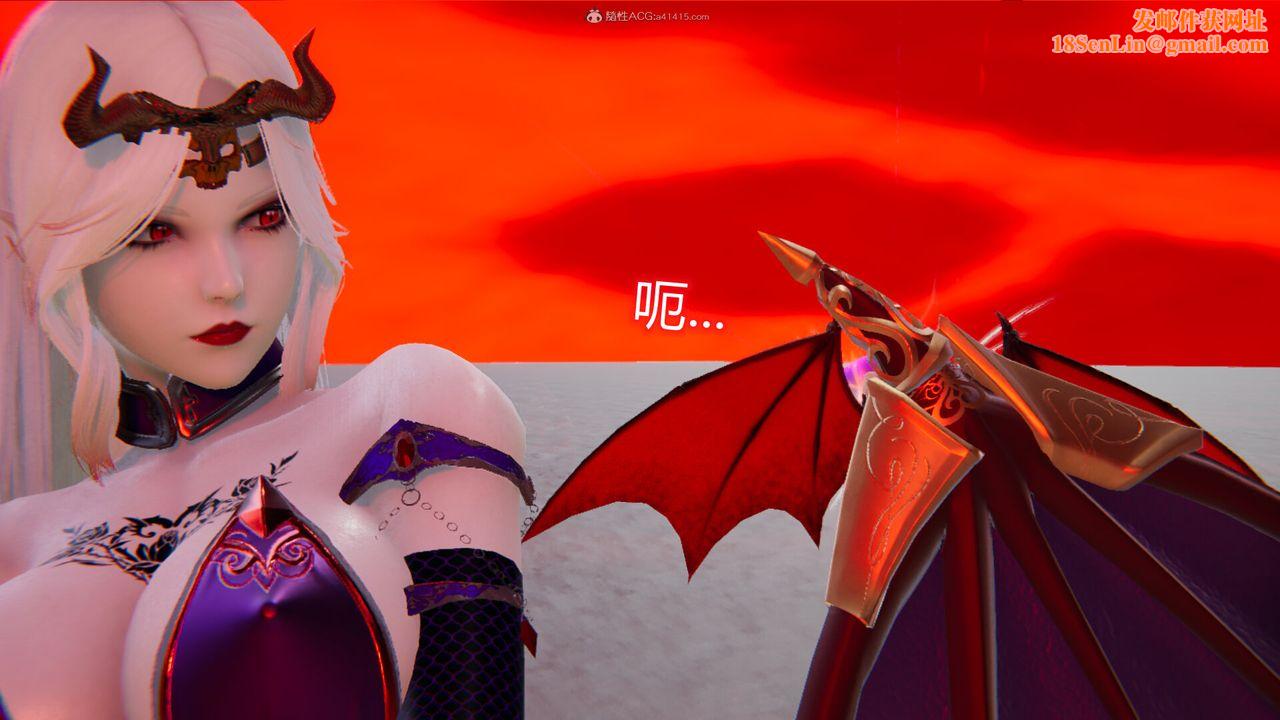 [3D]吸血鬼绿茶妈妈第1-2季第10话-第一季