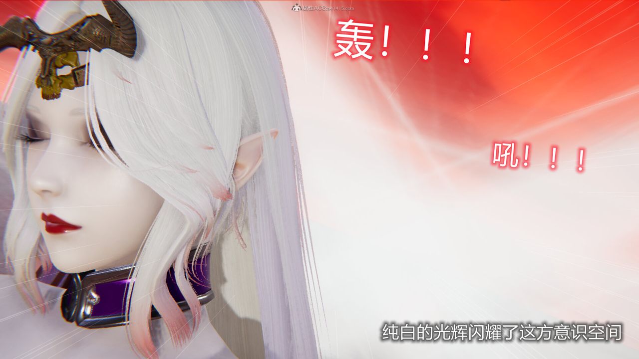 [3D]吸血鬼绿茶妈妈第1-2季第10话-第一季