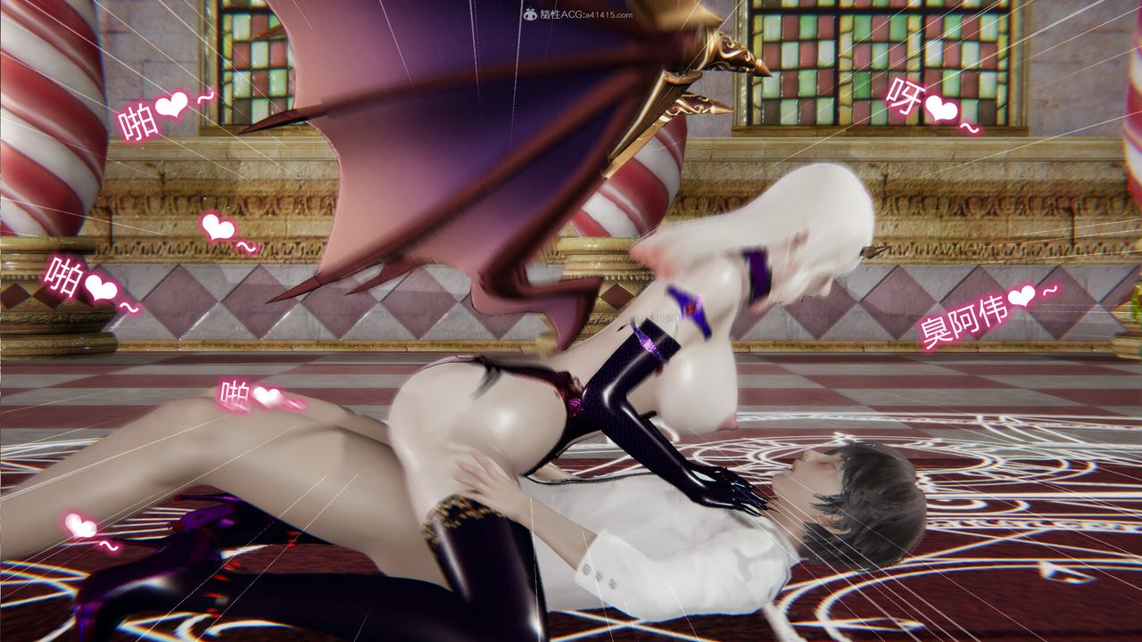 [3D]吸血鬼绿茶妈妈第1-2季第10话-第一季