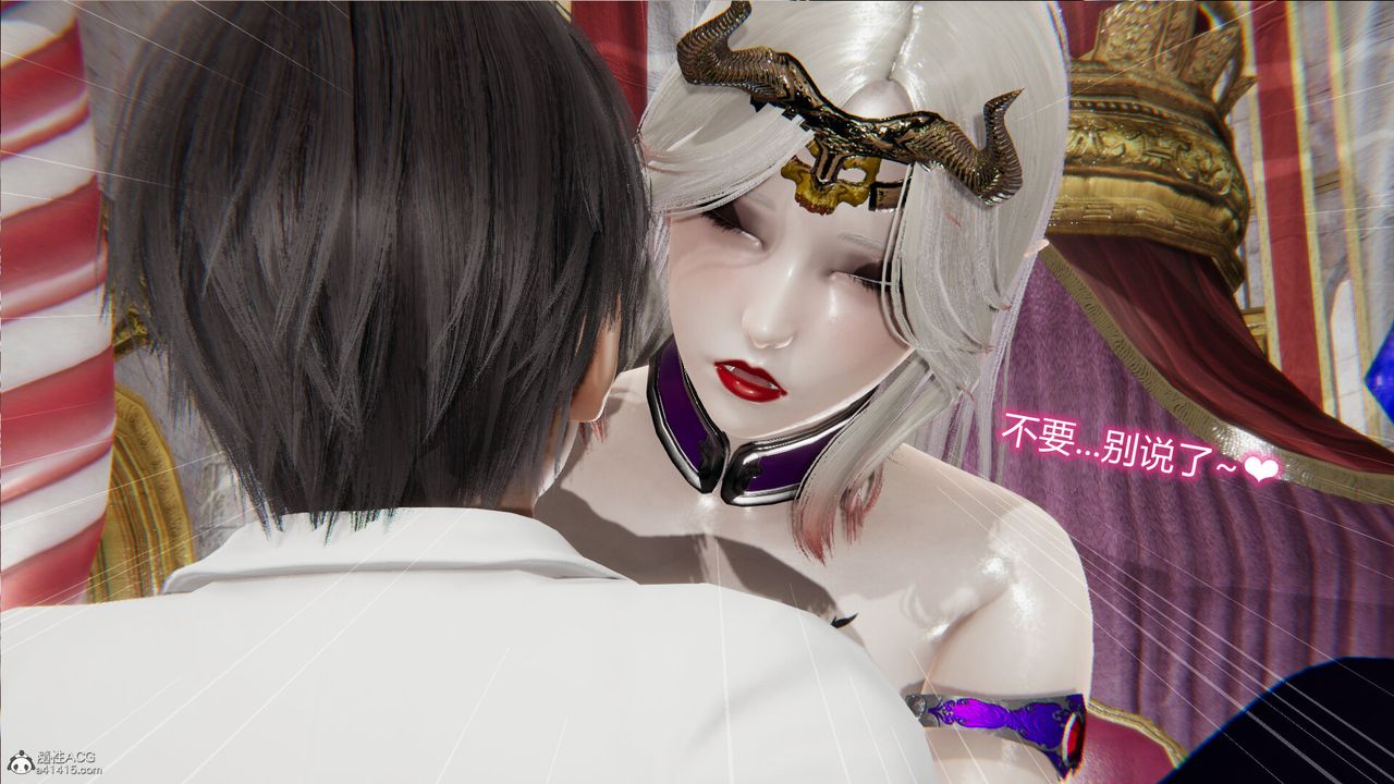 [3D]吸血鬼绿茶妈妈第1-2季第10话-第一季