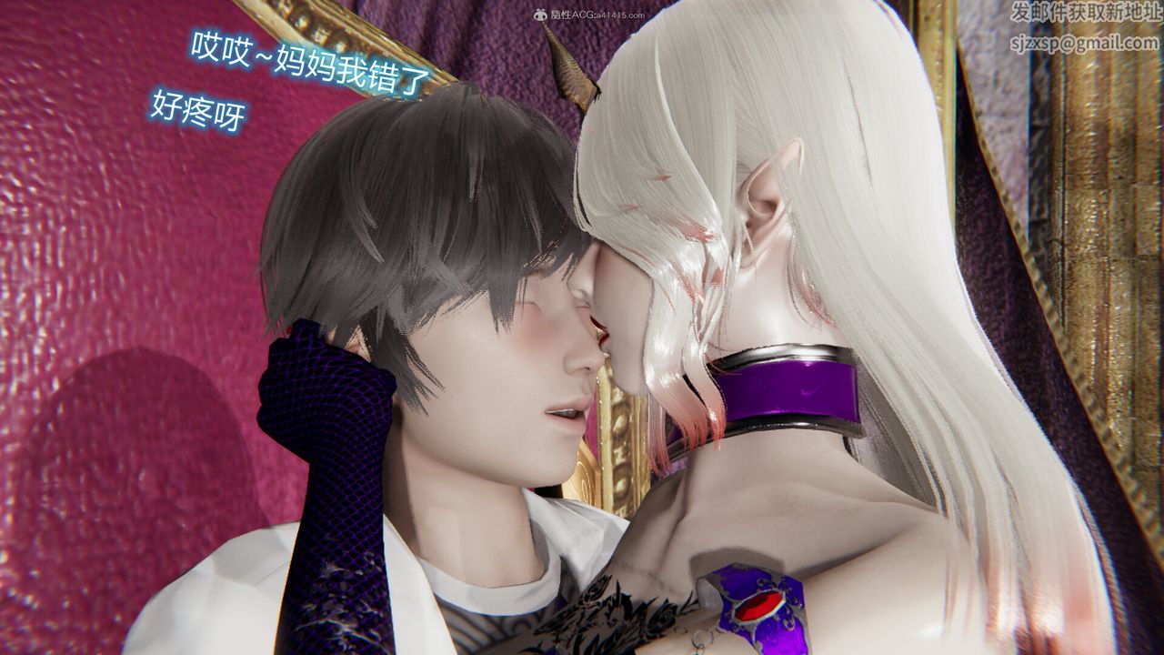 [3D]吸血鬼绿茶妈妈第1-2季第10话-第一季