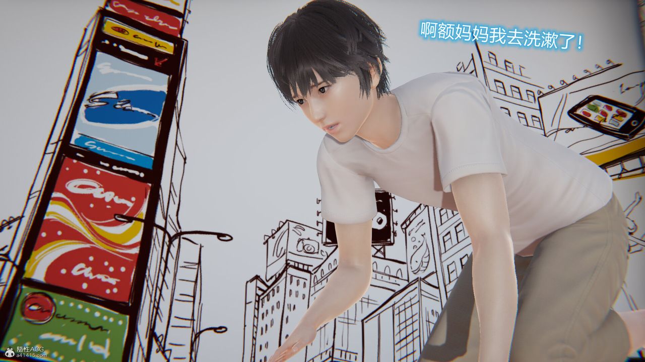 [3D]吸血鬼绿茶妈妈第1-2季第11话-第一季