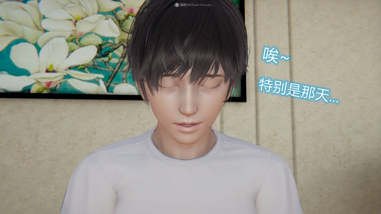 [3D]吸血鬼绿茶妈妈第1-2季第11话-第一季