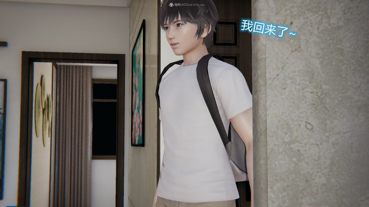 [3D]吸血鬼绿茶妈妈第1-2季第11话-第一季