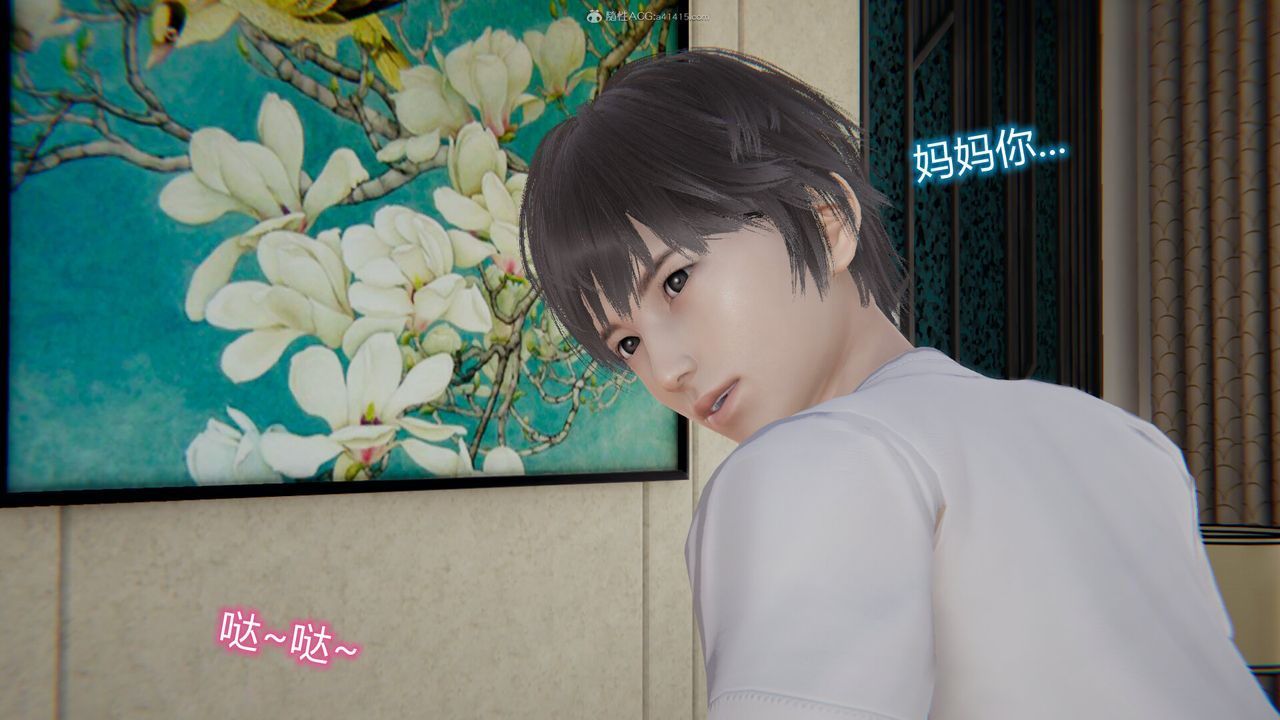 [3D]吸血鬼绿茶妈妈第1-2季第11话-第一季