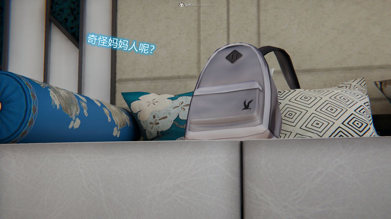 [3D]吸血鬼绿茶妈妈第1-2季第11话-第一季