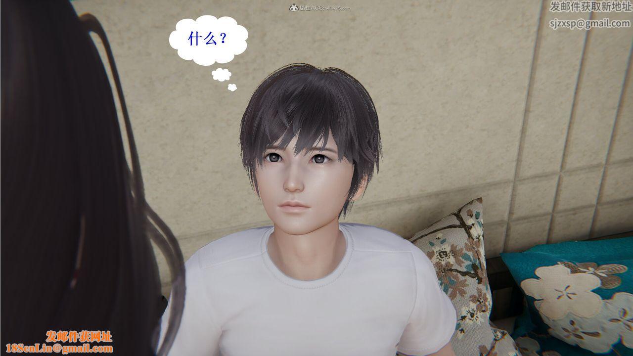 [3D]吸血鬼绿茶妈妈第1-2季第11话-第一季