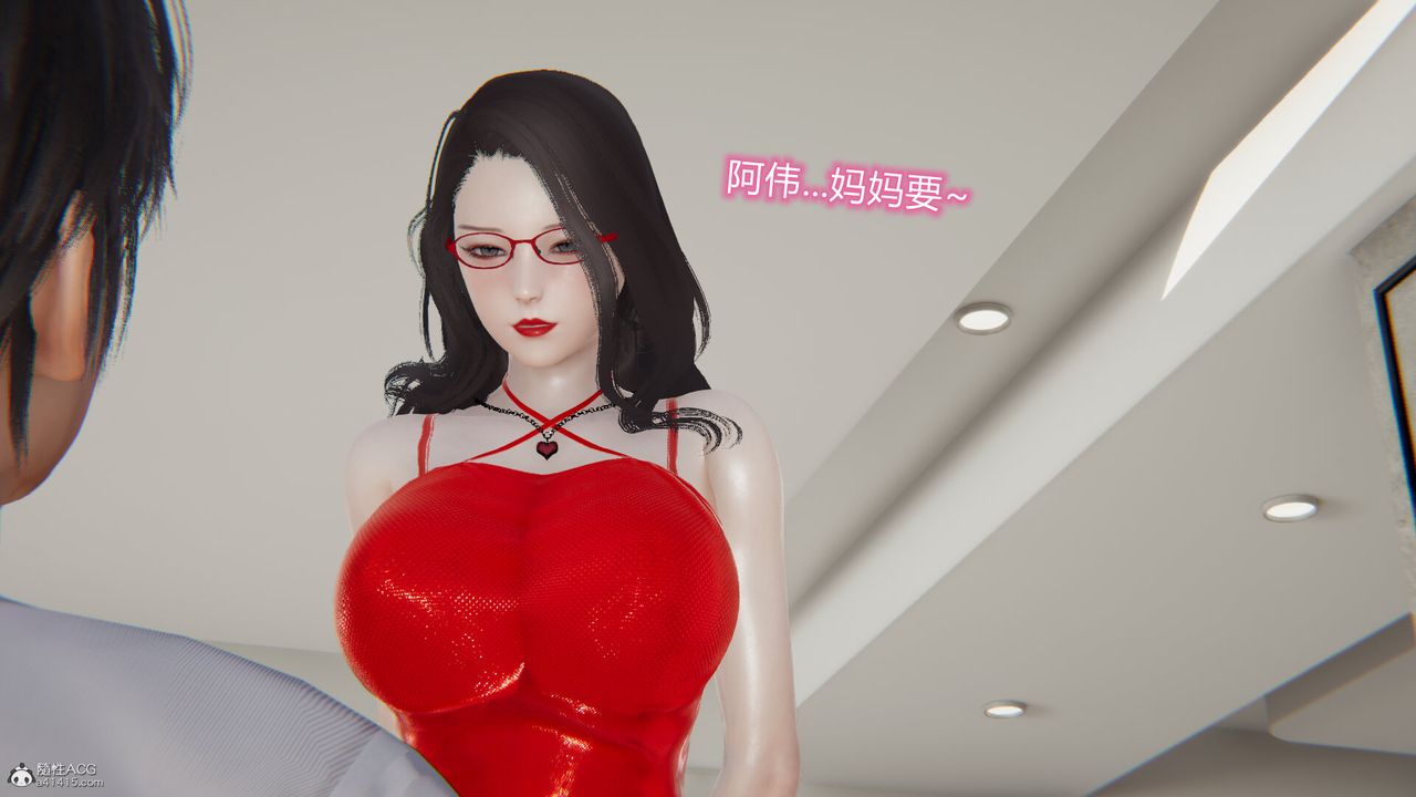 [3D]吸血鬼绿茶妈妈第1-2季第11话-第一季