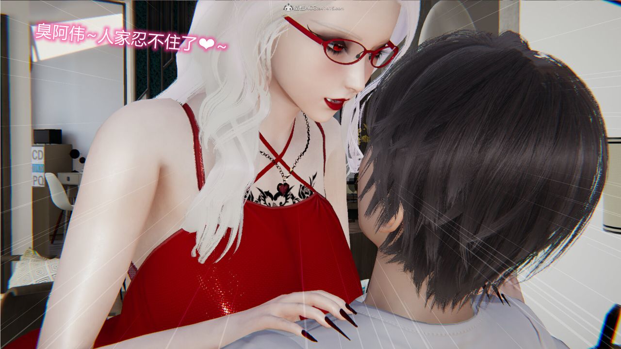 [3D]吸血鬼绿茶妈妈第1-2季第11话-第一季