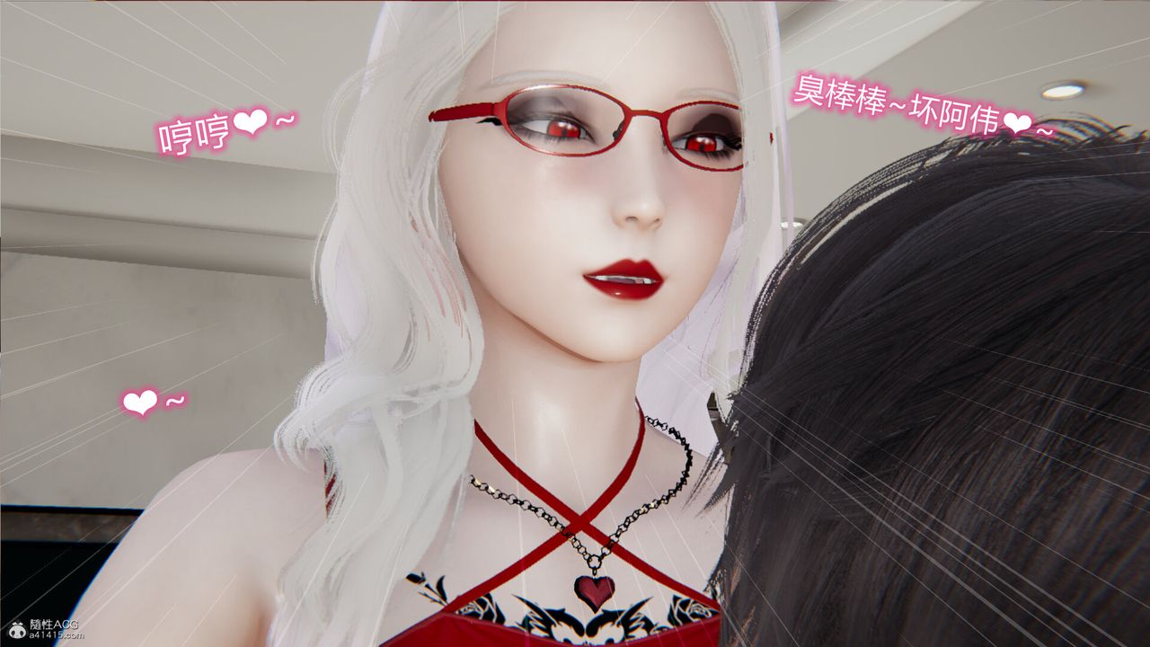 [3D]吸血鬼绿茶妈妈第1-2季第11话-第一季